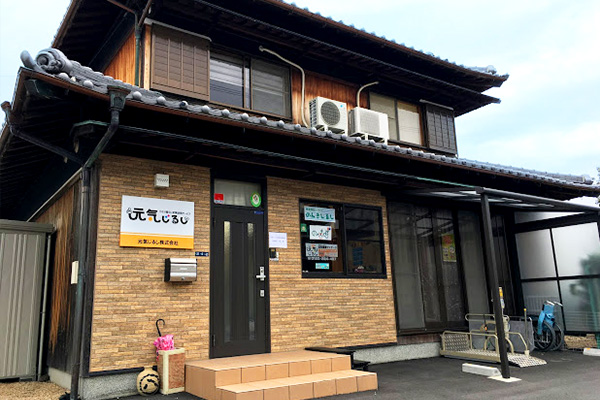元気じるし本社