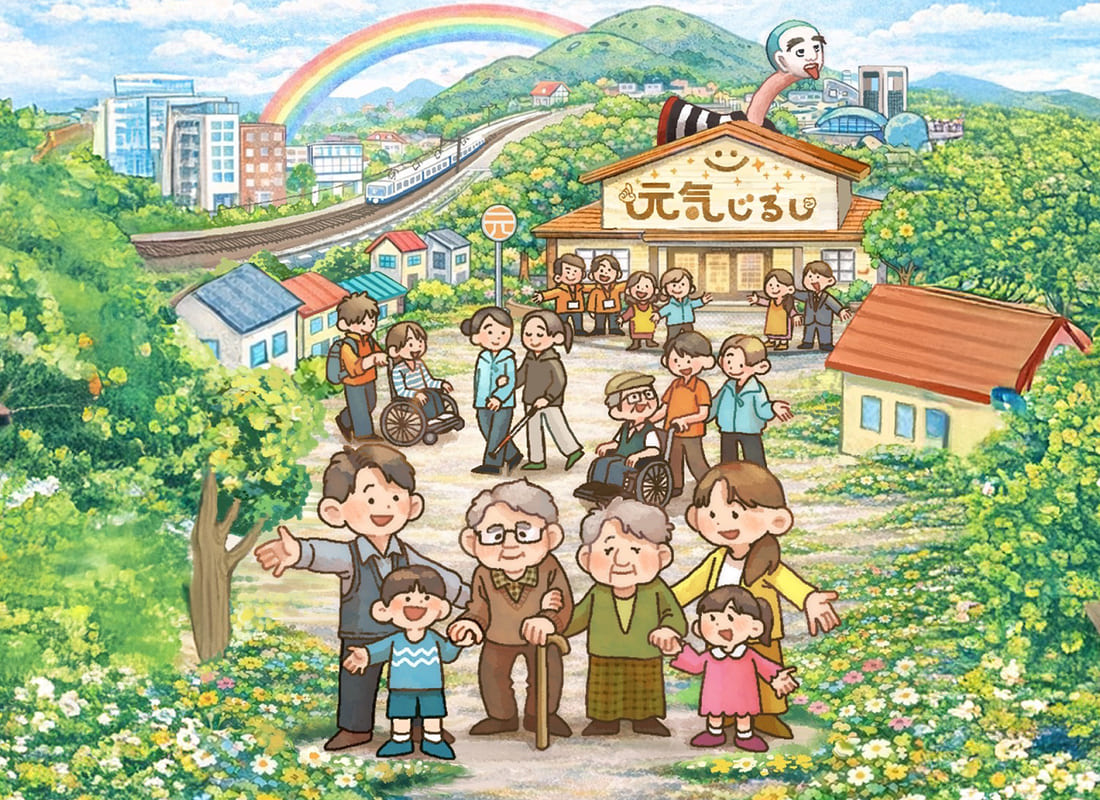 三重県四日市市で、暮らしの不安を支える元気じるしのサービス