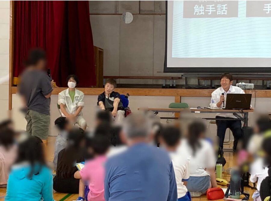 UDほっとねっと