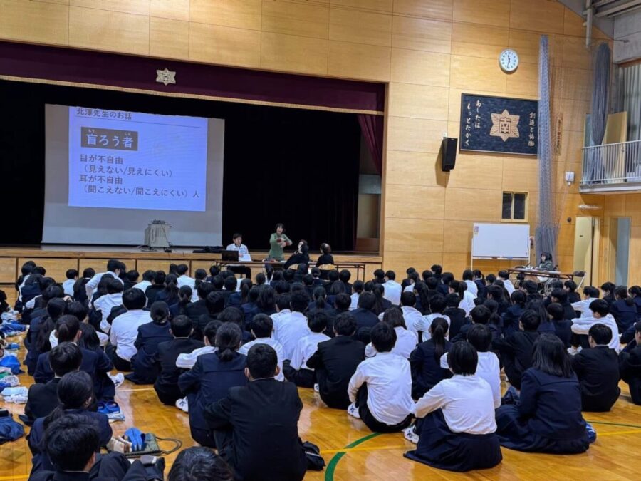 UDほっとねっと