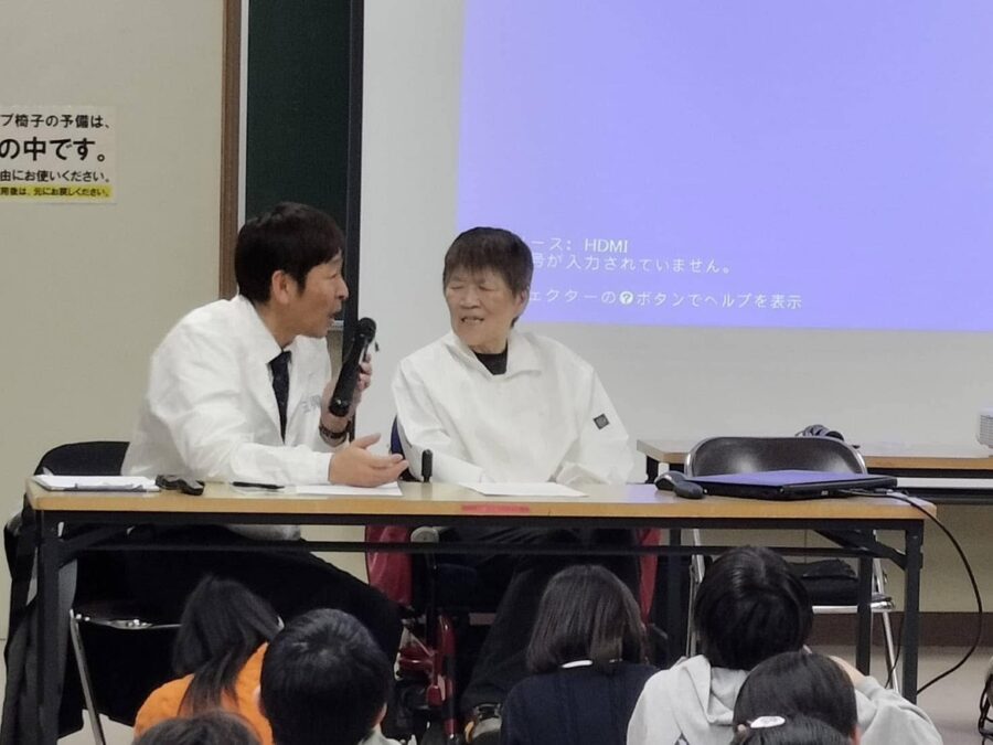 UDほっとねっと